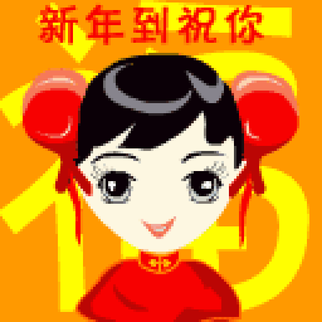 拜年神器 | 史上最全狗年祝福语合集(内附拜年表情包)