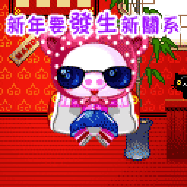 拜年神器 | 史上最全狗年祝福语合集(内附拜年表情包)