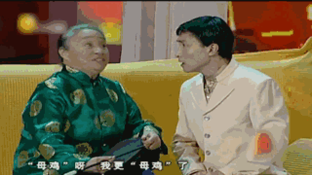 2003年,赵本山,高秀敏,范伟的合作《心病》,不论你什么时候看,都会笑