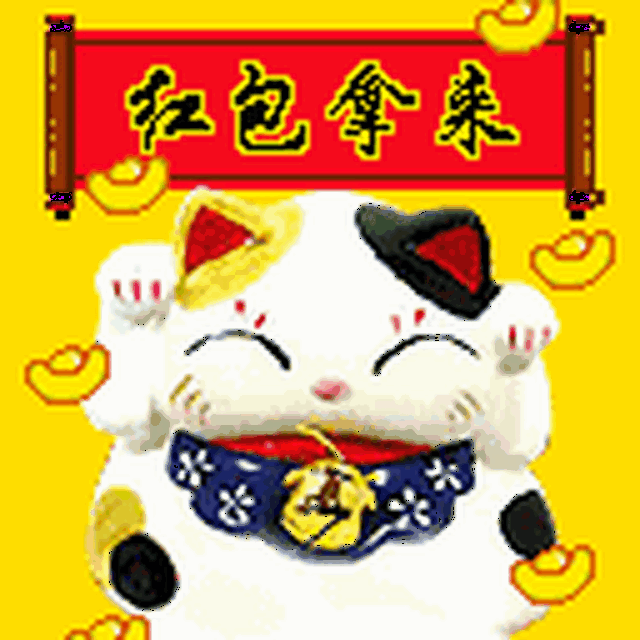 拜年神器 | 史上最全狗年祝福语合集(内附拜年表情包)