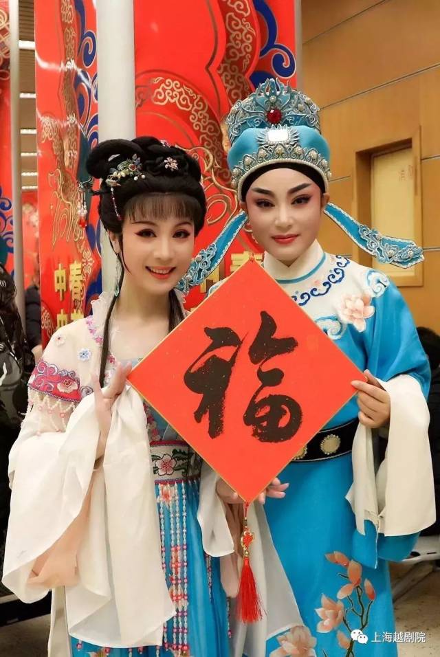 上海越剧院优秀演员 杨婷娜,李旭丹  将亮相央视春晚 《盛世梨园美》