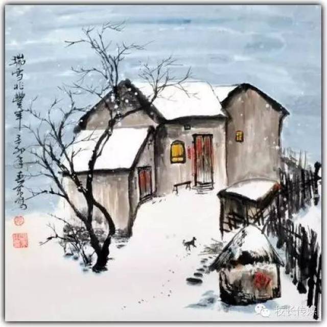 《守岁》