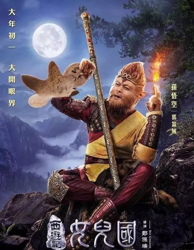 【103电影公园】祝:乌鲁木齐人民狗年行大运财源滚滚!旺旺旺!