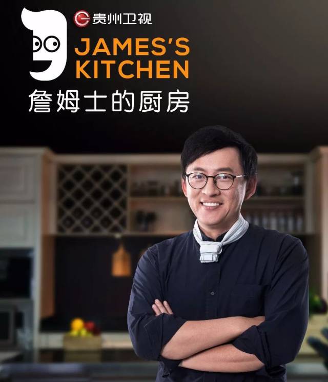 他用《詹姆士的厨房》里的料理开了一家私厨