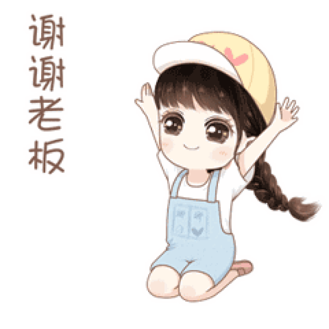 春节抢红包专用动态微信表情特别版