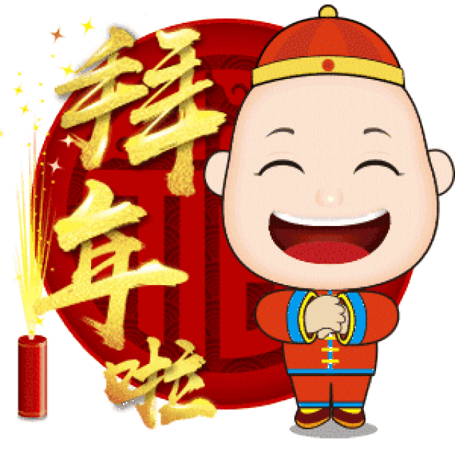 2018年, 愿大家不驰于空想,不鹜于虚声, 脚踏实地,砥砺奋进!