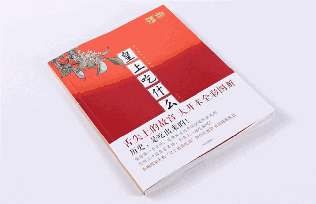 清宫戏里都是骗人的丨除夕皇上过得比我们惨