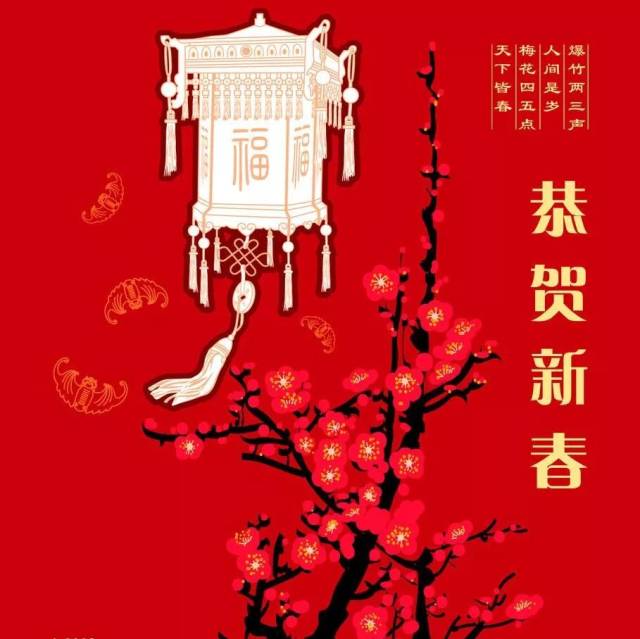 中国春节的文化内涵:大放松,祭祖宗,促和睦