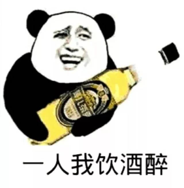 一个人喝闷酒.