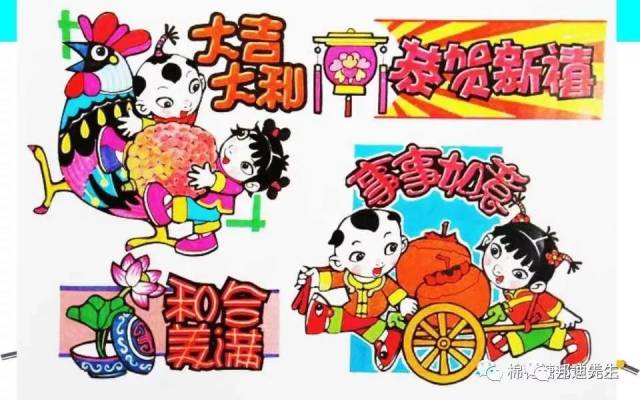 2018狗年春节手抄报,既简单又漂亮!