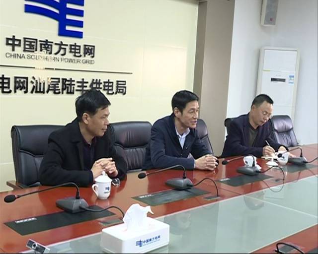 2月日下午,市林广实到市供电局,详细了解市供电局