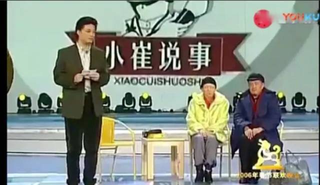 2006年,白云黑土系列的第二部《小崔说事》又火爆全国.