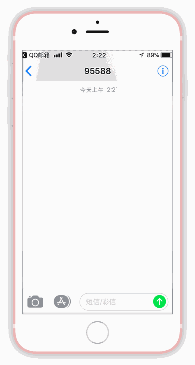 640_1197 竖版 竖屏