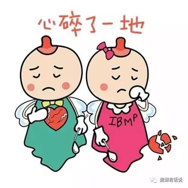 母乳妈妈专用表情包,拜年必备!奶精灵萌到你没?