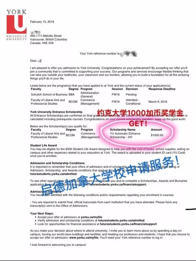 亲身示范收offer收到手软是什么样的感觉.