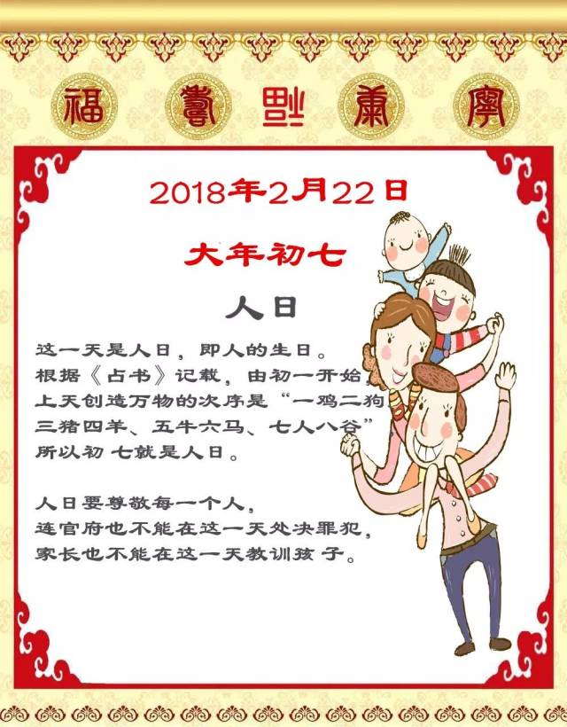 初一到十五,小云的记事小本本