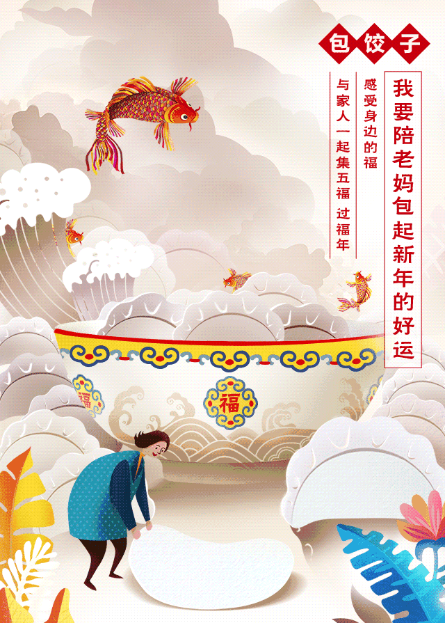 大年初一 | 过年的味道_手机搜狐网