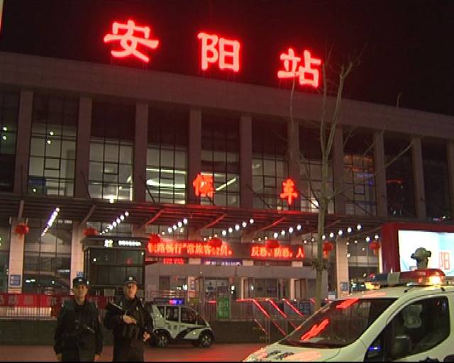 市公安局特警支队三大队民警 徐毅超:"我们是安阳市公安局火车站执勤