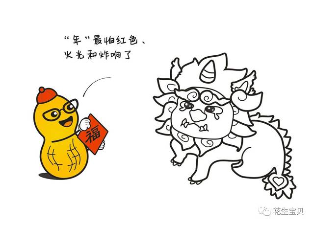 " 已酉新正 明 叶颙图片