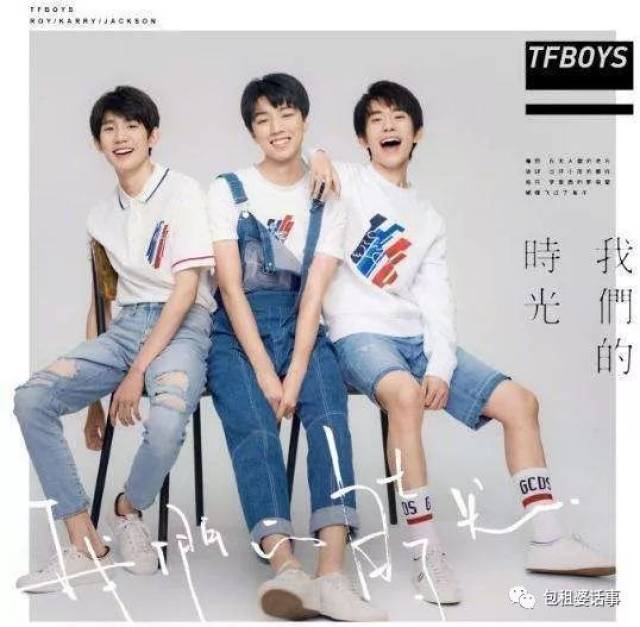 tfboys真·央视亲孙子,细说"加油男孩"组合上位史