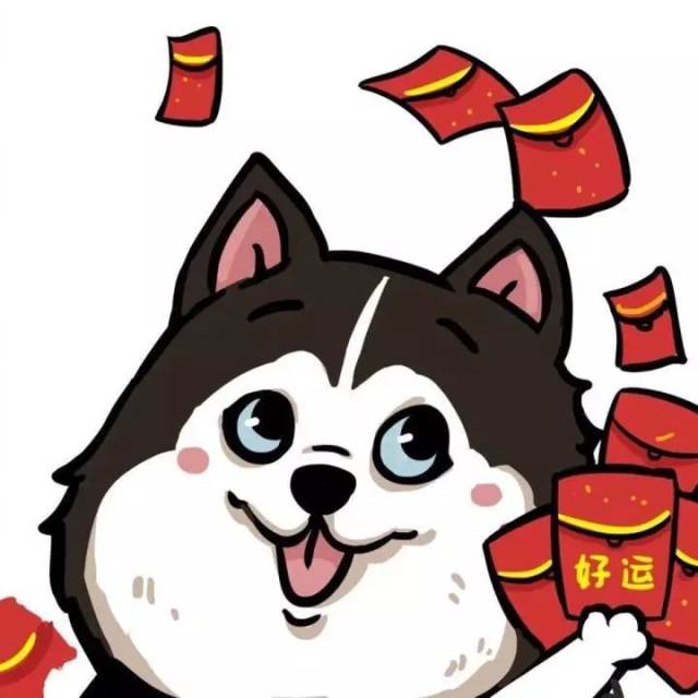 狗年换头像,开运旺旺旺