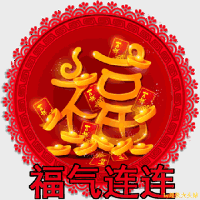 笛子《恭喜发财》拜年啦!春节第一份祝福送给您!
