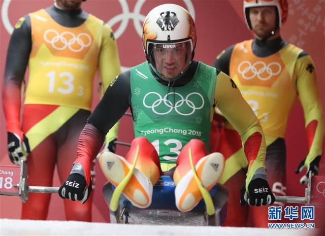 冬奥会雪橇团体接力 德国队获得冠军