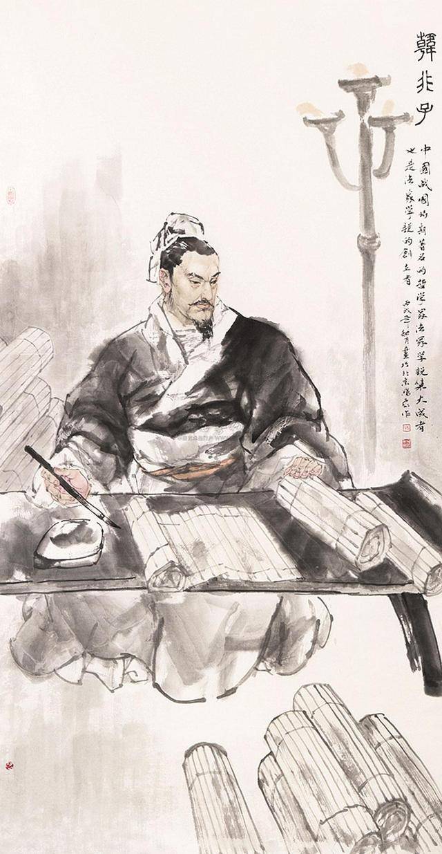 韩非子的老师是儒家圣人"荀子",可是韩非子却认为,儒家擅长以"文"乱