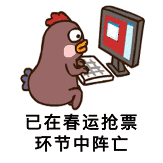 今年过年,你回家了吗?
