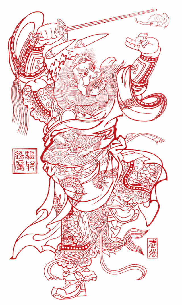 武强年画 钟馗 年画是中国画的一种, 始于古代的"门神画", 是中国