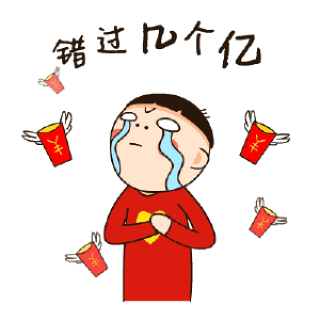动漫 卡通 漫画 头像 300_300 gif 动态图 动图
