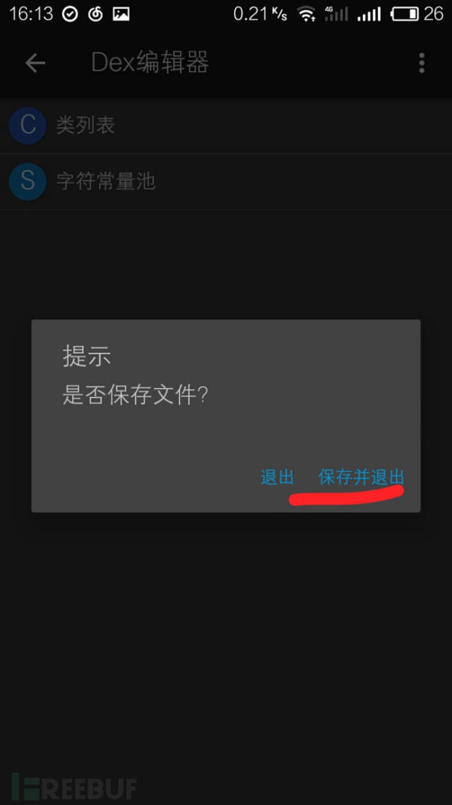 人怎么才能改变声音 16713b6caa0347928f782340de32b683.jpeg