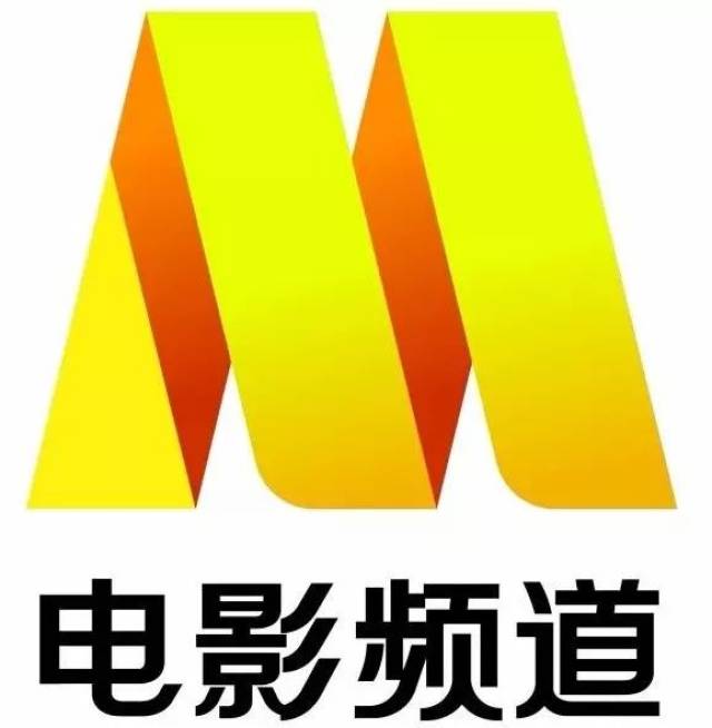 盛典福到成龙冯小刚吴京2017电影频道16个难忘瞬间你错过了吗