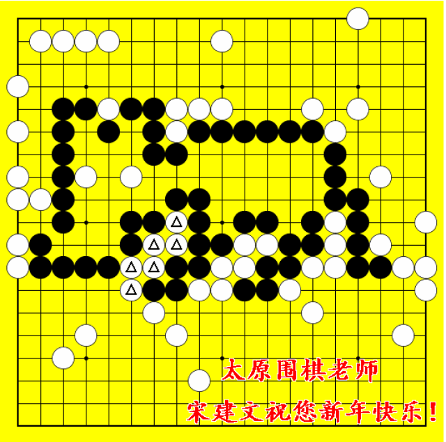 围棋