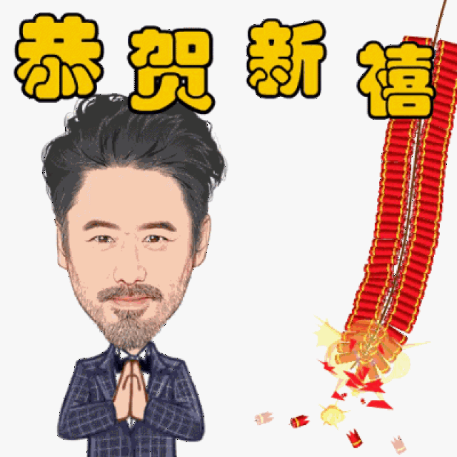 一波春节精选表情包 杨幂式苦笑 潘粤明尴尬而不失礼貌的微笑
