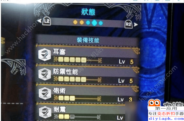 怪物猎人世界充能斧怎么搭配?充能斧最强配装