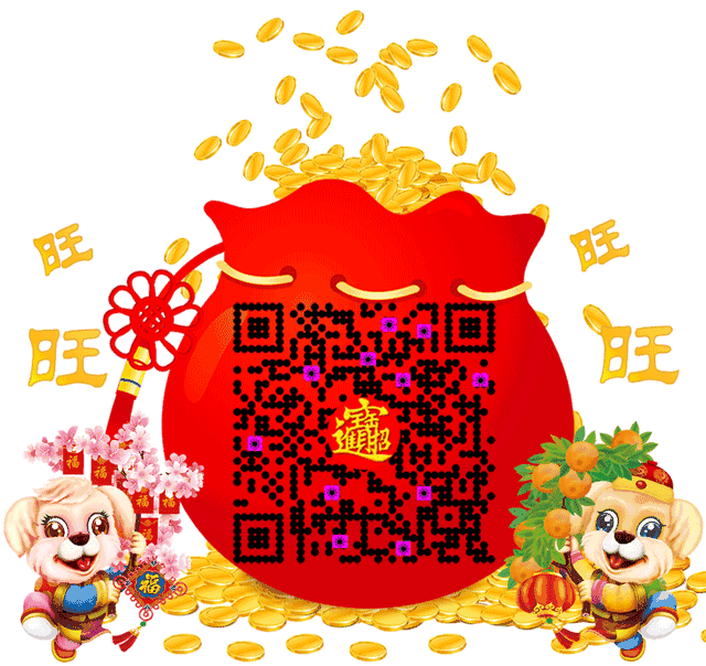 春节不打烊丨春晚新看法,一人中奖全家中奖,购物车清空一下咯~!