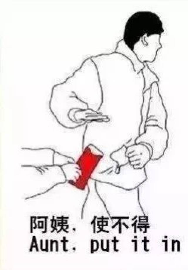 疯狂暗示法