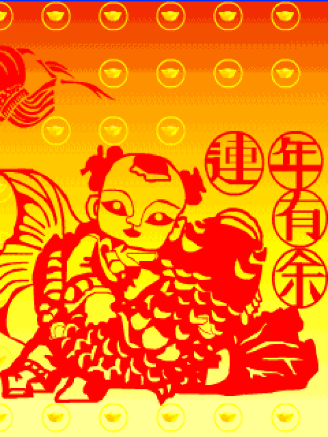 2018狗年春节祝福表情图大全!最新最全,赶紧收好!