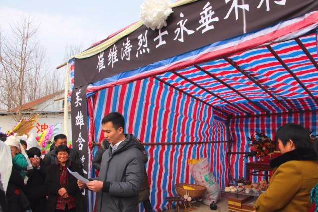 致敬!莒县洛河籍消防烈士崔维涛魂归故里,英雄