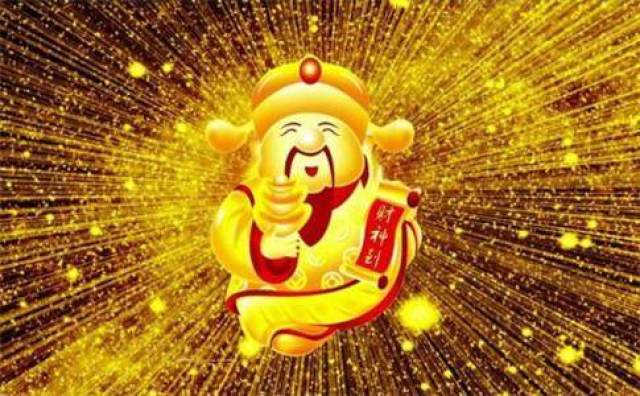 2018年,这些人的财运大好,真的是狗年旺旺