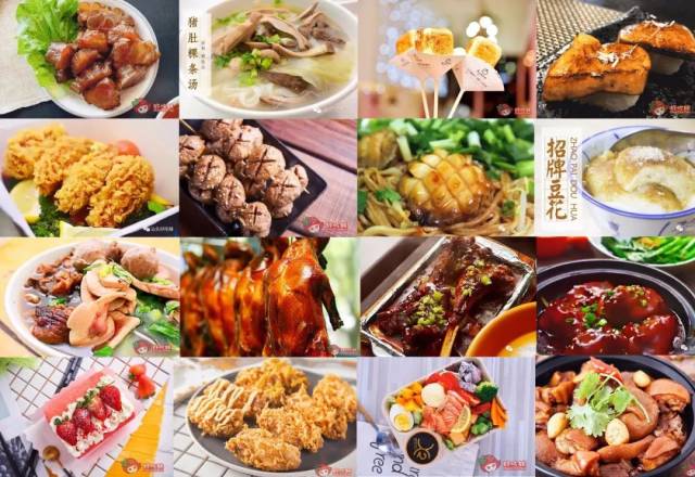 2018汕头好吃妹吃喝玩乐通讯录(中):合辑,日常美食,外卖