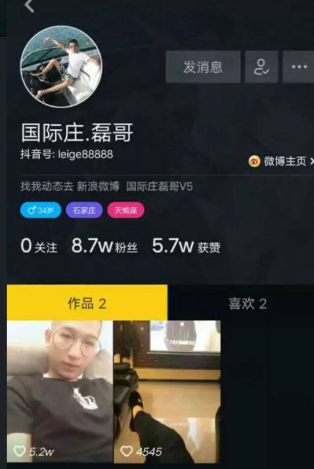 石家庄没毛病再上快手热门!到外站发展了?给女儿创建快手号被封杀.