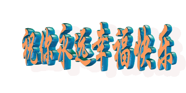 明日雨水,祝你