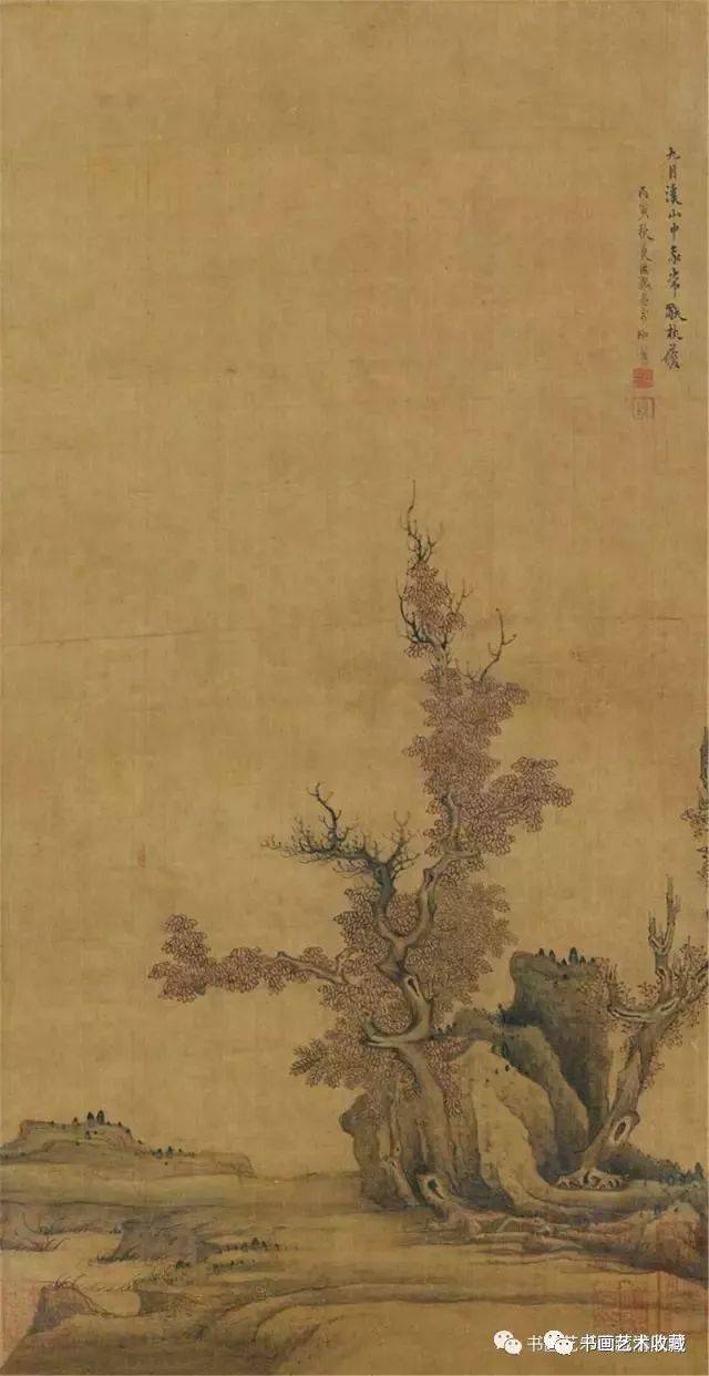 每天古书画:明 陈洪绶 居节 绘画六帧