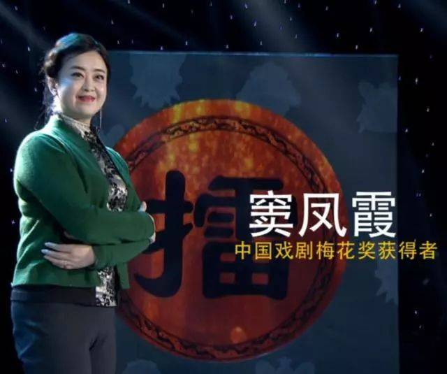 节目预告丨戏迷争霸擂台赛6进3淘汰赛