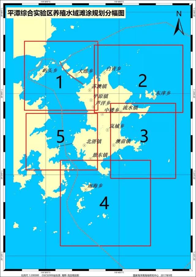 华东福建平潭出台养殖水域滩涂规划地图,禁养区