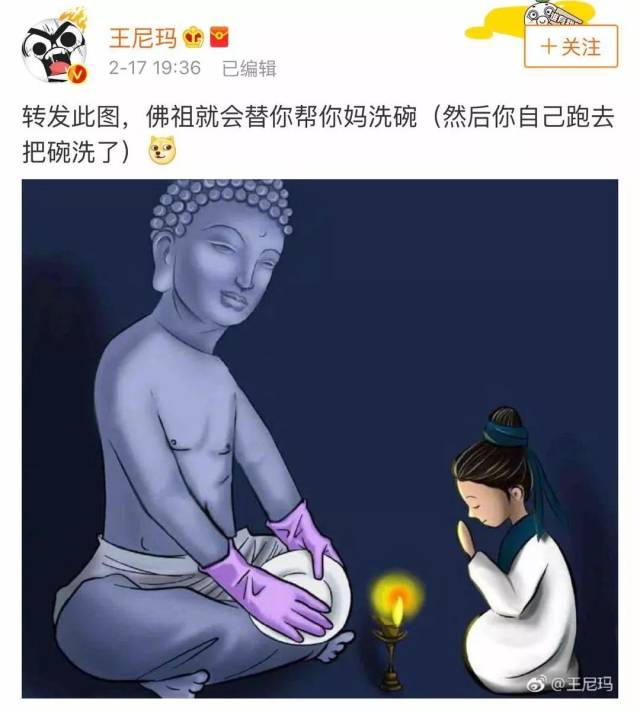 一键实现 "云端拜菩萨"和 "互联网云孝子"