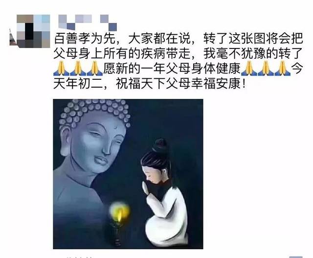 陆河人传发拜佛图的都赶紧删了吧,现在还来得及!