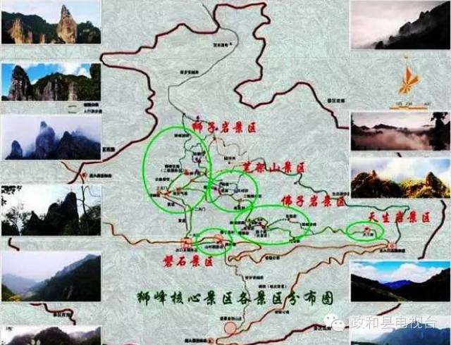 【畅游政和】国家级风景名胜区——政和神奇秀美佛子山